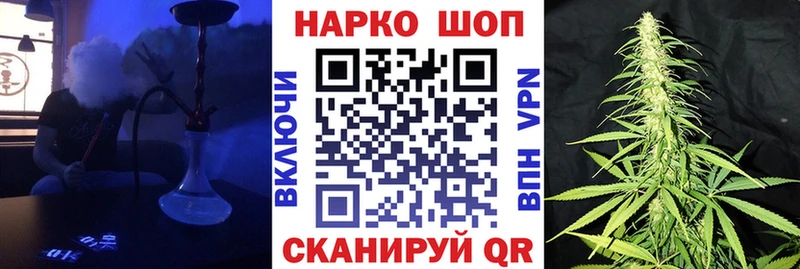 Купить Вельск ГАШ Cocaine СК Бошки Шишки МЕФ
