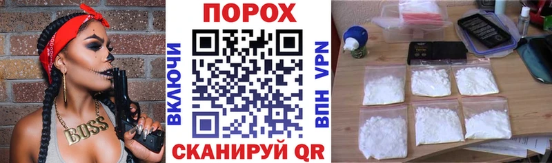 наркошоп  Вельск  АМФ 98% 