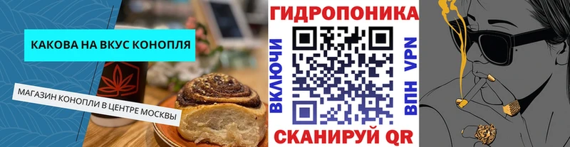 Печенье с ТГК конопля  Вельск 