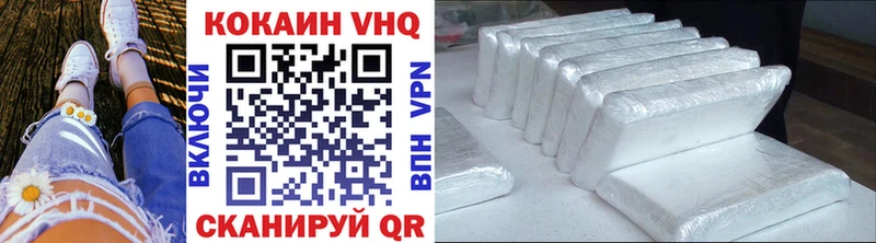 COCAIN Fish Scale  Вельск 