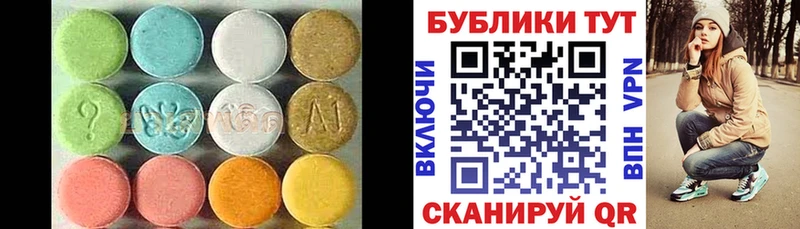 что такое наркотик  KRAKEN зеркало  Ecstasy 280 MDMA  Вельск 