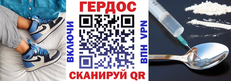 omg как зайти  Вельск  ГЕРОИН гречка 