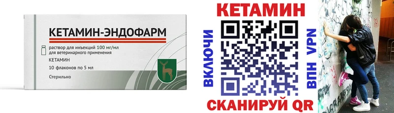 это телеграм  Вельск  Кетамин VHQ  закладка 
