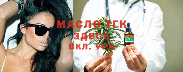 метадон Богородицк