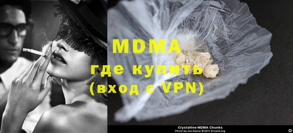 метадон Богородицк