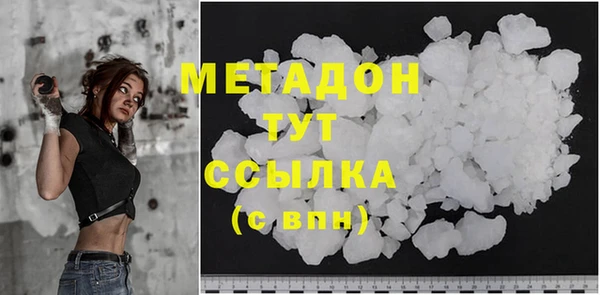 мет Богородск