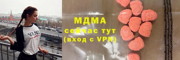 метадон Богородицк