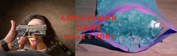мет Богородск