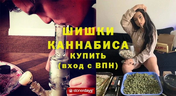 мет Богородск