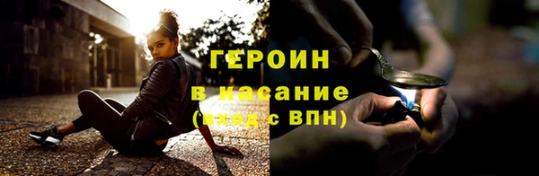 шишки Белоозёрский