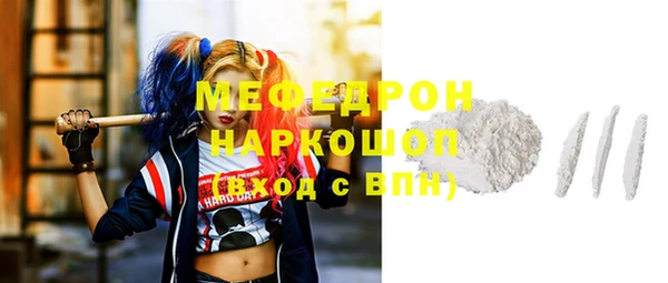 метадон Богородицк