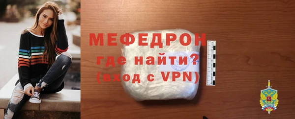 метадон Богородицк