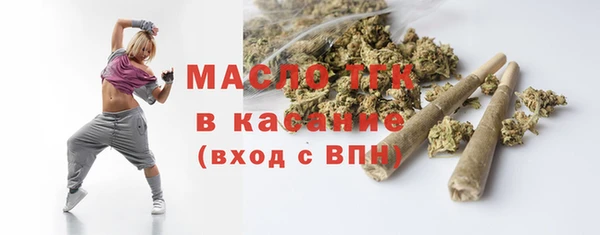 мет Богородск