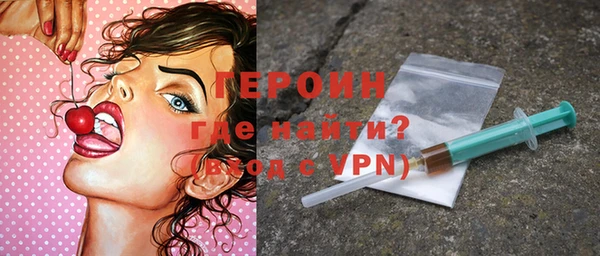 метадон Богородицк