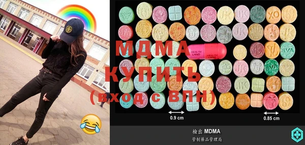 метадон Богородицк