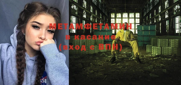 мет Богородск