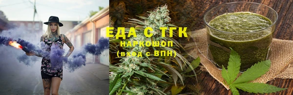 метадон Богородицк