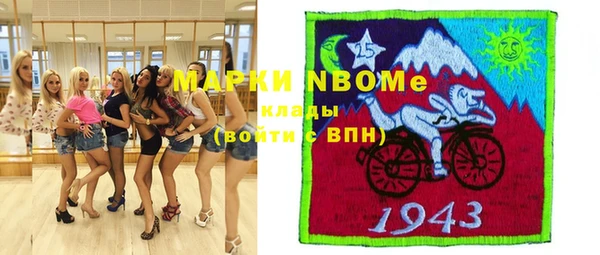 Альфа ПВП Богданович