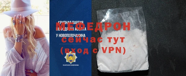 метадон Богородицк