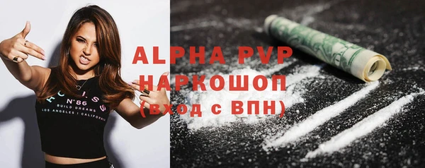 Альфа ПВП Богданович