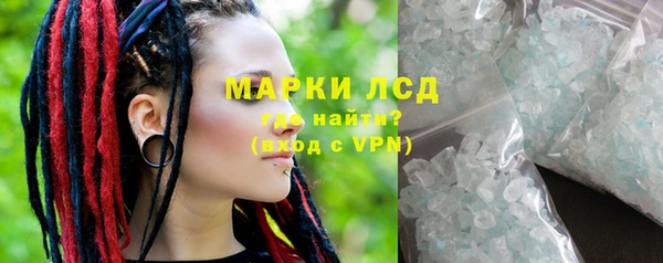 мет Богородск