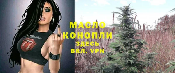 мет Богородск