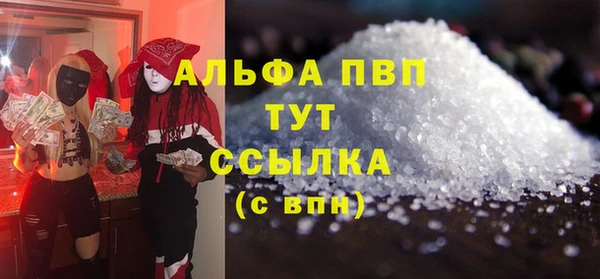 метадон Богородицк