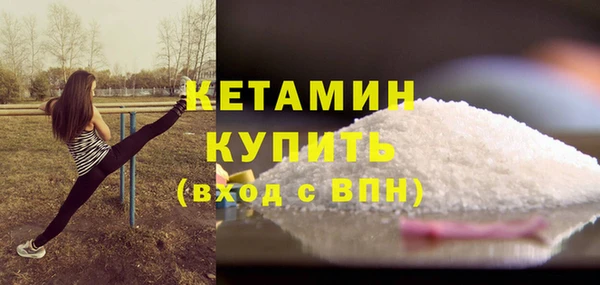 метадон Богородицк