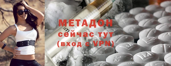 мет Богородск