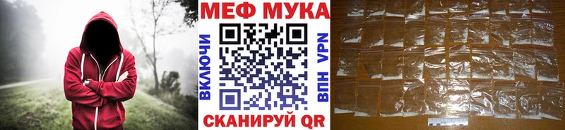 МЕФ кристаллы  Вельск 