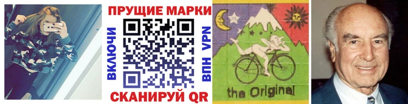 купить наркотик  Вельск  Марки N-bome 1,5мг 