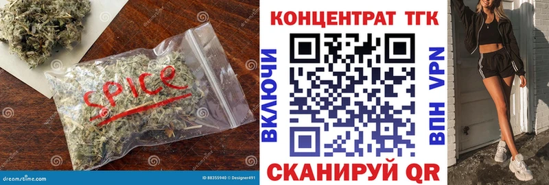 Дистиллят ТГК вейп  Вельск 